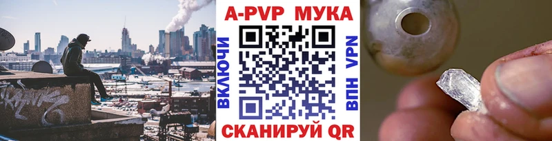 как найти закладки  Сковородино  A PVP СК КРИС 