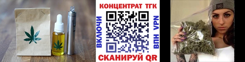 KRAKEN зеркало  Сковородино  Печенье с ТГК марихуана 