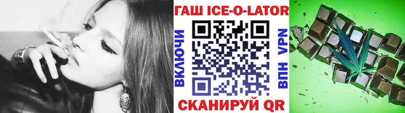 ГАШ Premium  Сковородино 
