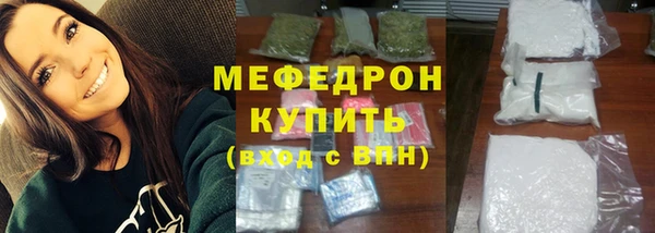 метамфетамин Богородицк