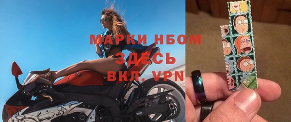 метамфетамин Богородицк
