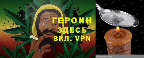 амфетамин Нефтекумск