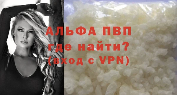 мефедрон Осташков