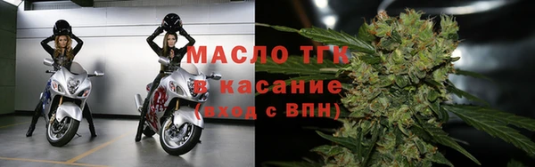 кристаллы Нефтегорск