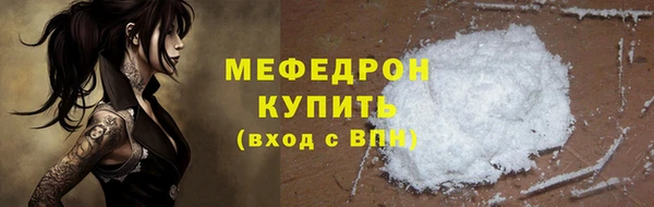 метамфетамин Богородицк