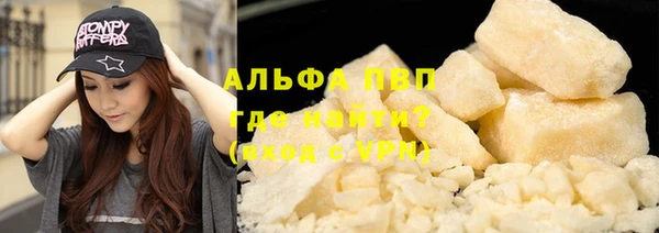 метамфетамин Богородицк