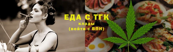 метамфетамин Богородицк