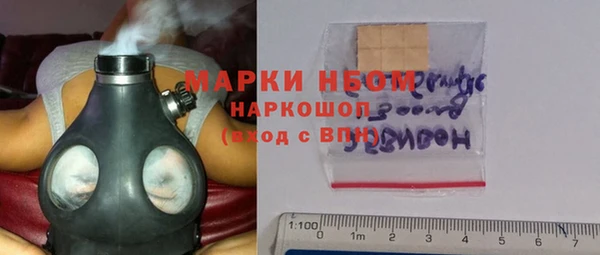 метамфетамин Богородицк