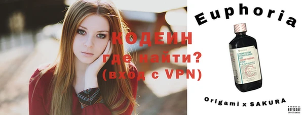 метамфетамин Богородицк