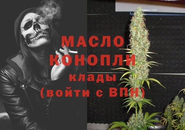 метамфетамин Богородицк
