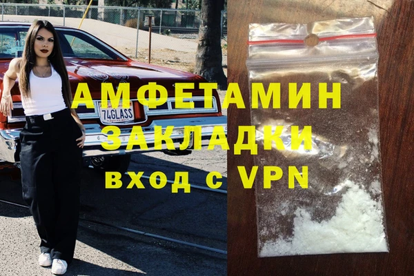 ПСИЛОЦИБИНОВЫЕ ГРИБЫ Нея