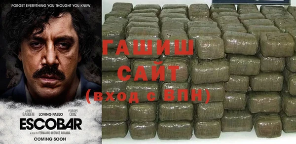 метамфетамин Богородицк
