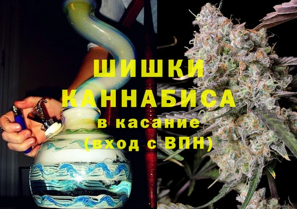 метамфетамин Богородицк