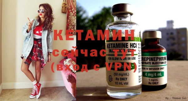 метамфетамин Богородицк