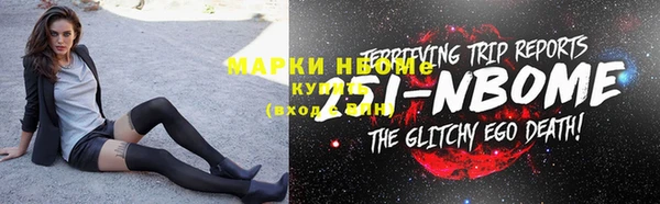 метамфетамин Богородицк