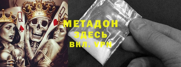 метамфетамин Богородицк