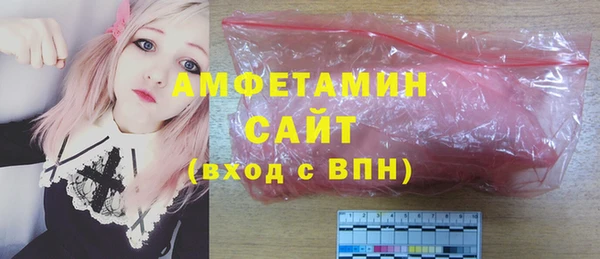 метамфетамин Богородицк