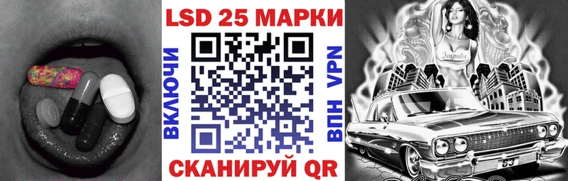 omg рабочий сайт  Сковородино  LSD-25 экстази ecstasy 