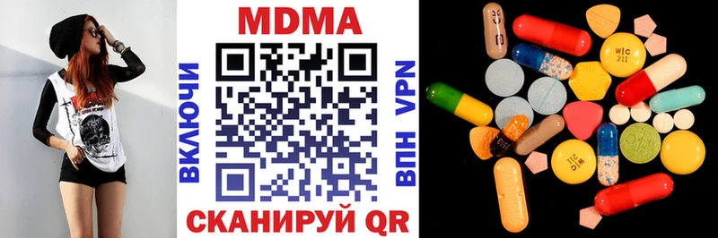 MDMA crystal Сковородино