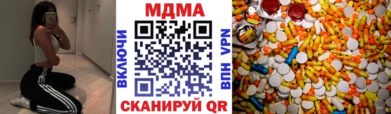 MDMA crystal  даркнет сайт  Сковородино 