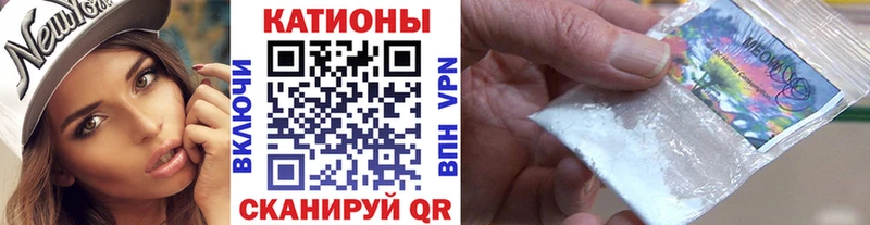 закладка  даркнет какой сайт  МЕФ VHQ  Сковородино 