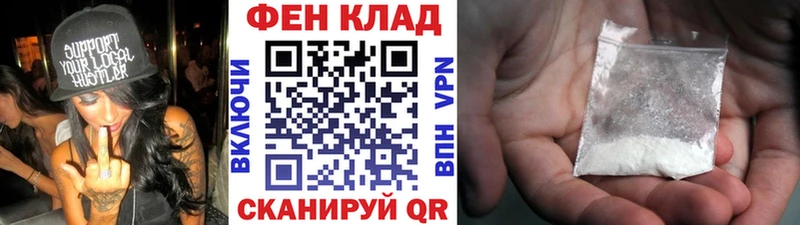 купить наркотик Сковородино Первитин мет