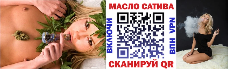 ТГК Wax  Сковородино 